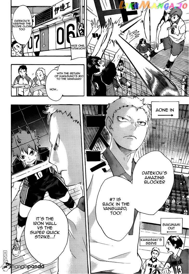 Haikyuu!!, Chapter 43 image 12